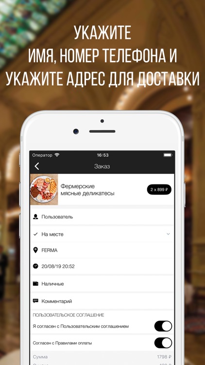 FERMA | Самара