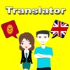 English To Kyrgyz Translator