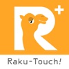 Raku-Touch!