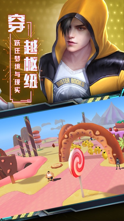 旷野之狩-梦境与现实穿越手游 screenshot-4