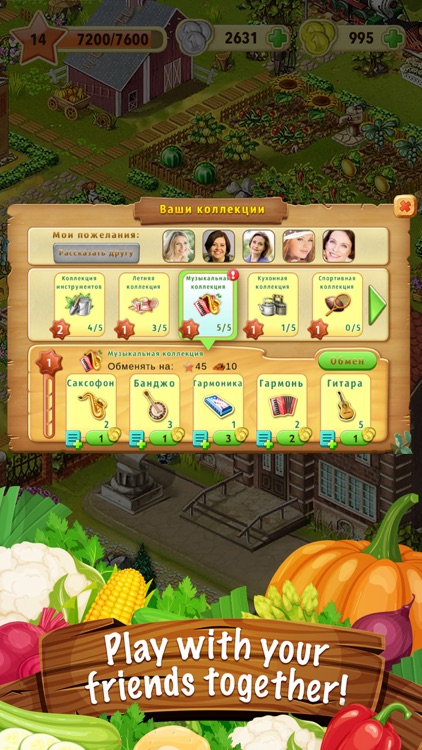 Jane's Farm: farming business screenshot-8