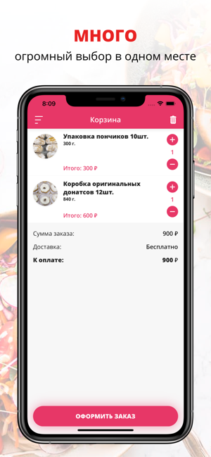 Donutsworld | Ханты-Мансийск(圖3)-速報App