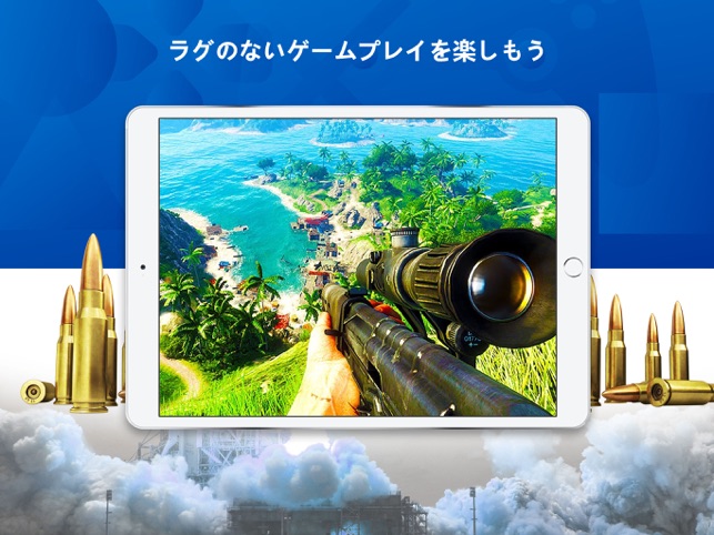 ‎R-Play - PS4用リモートプレイ Screenshot
