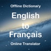 French Dictionary Translator