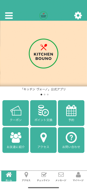 KITCHEN BOUNO(圖1)-速報App