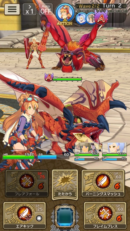 モンスターハンター ライダーズ