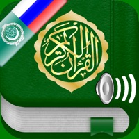 Kontakt Quran Audio : Arabic, Russian