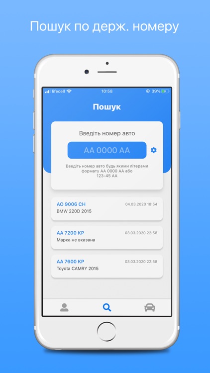 Autogram screenshot-3