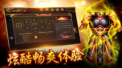 【图】热血战域-保卫玛法大陆(截图2)