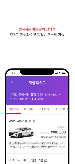 KD렌트카(圖1)-速報App