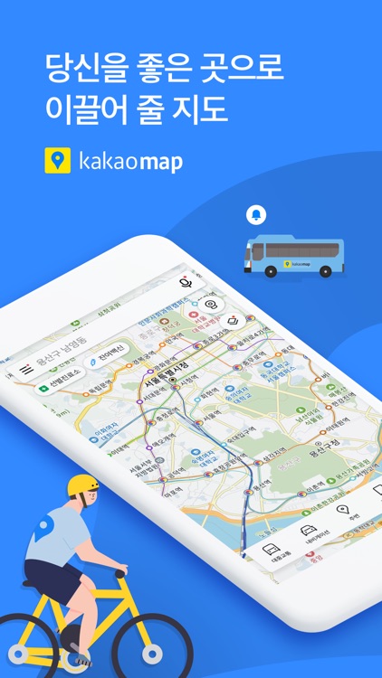KakaoMap - Korea No.1 Map