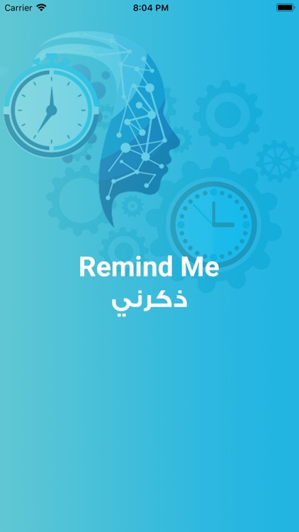 Remind Me App