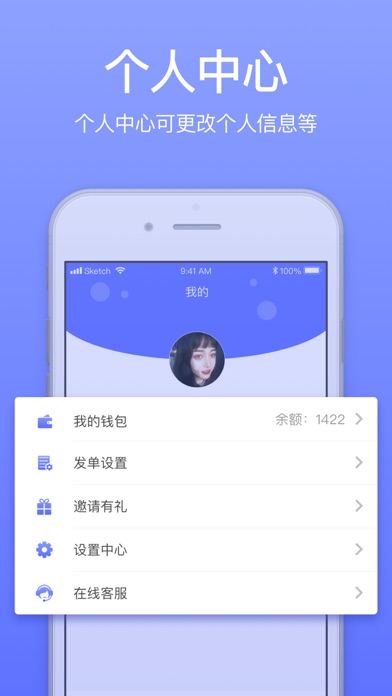 【图】GG来送-同城跑腿(截图2) 【图】GG来送-同城跑腿(截图2)