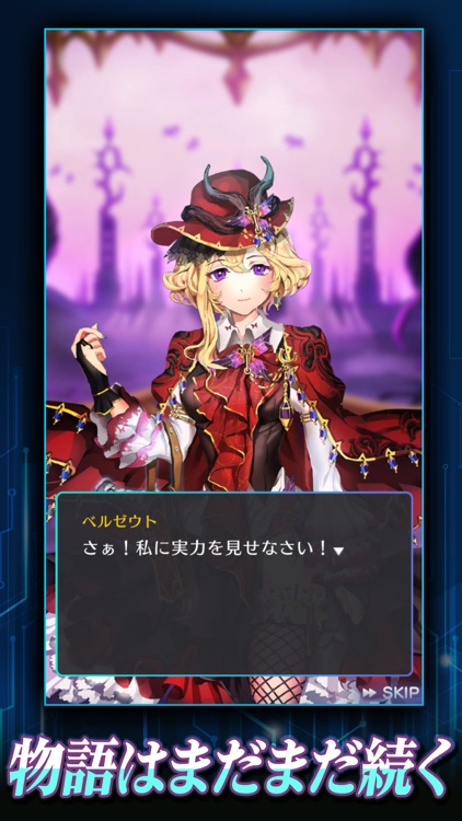 メリーガーランド 放置 美少女 RPG ゲーム screenshot-5