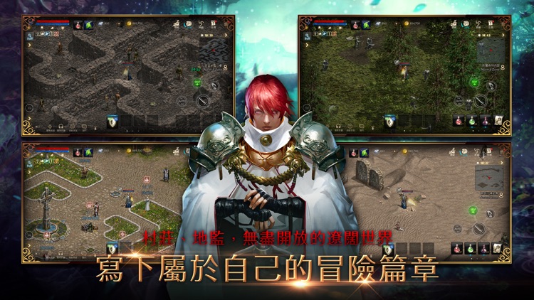 天堂M