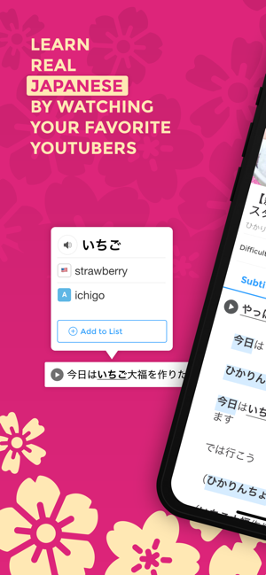 Nihongo Desu(圖1)-速報App