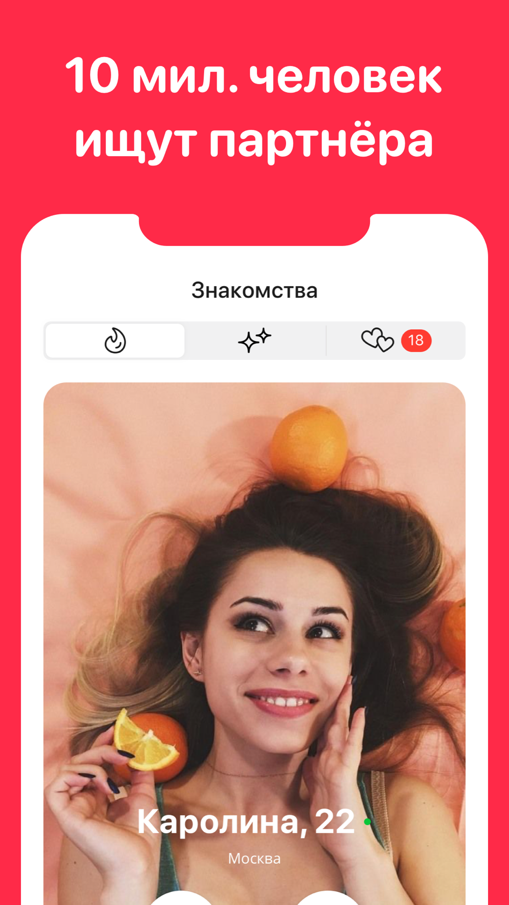 Секс Знакомства Москва Фото Телефон