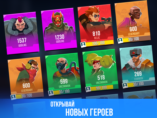 Скачать Bullet Echo