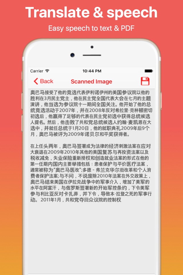 Camera Scanner Chinese  Pro screenshot 3