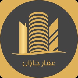 عقار جازان