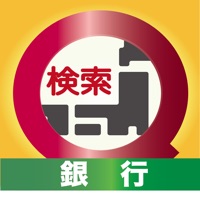 近くの銀行検索 pour PC