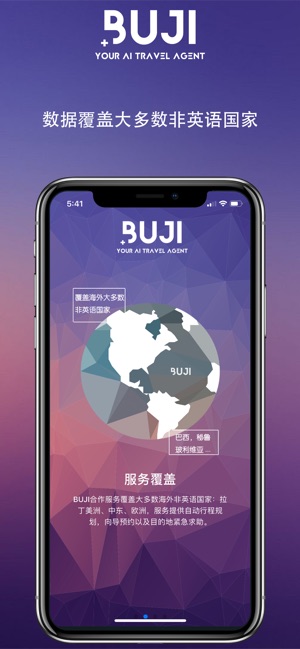 BUJI(圖2)-速報App