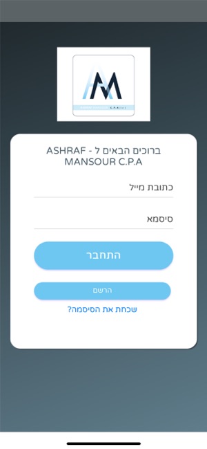 Ashraf Mansour CPA