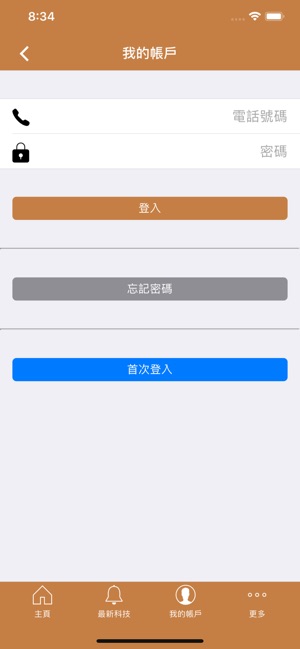 AIMC(圖2)-速報App