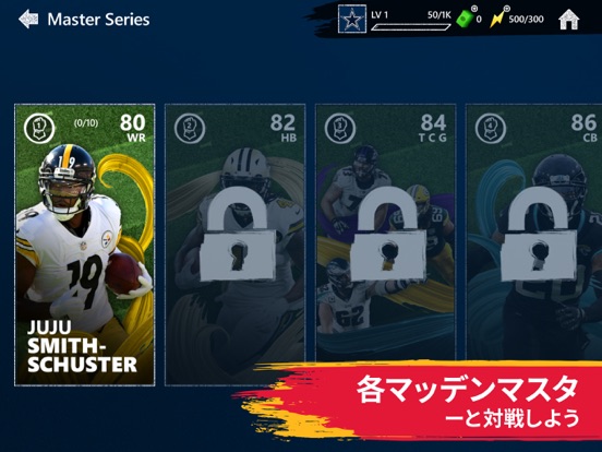 MADDEN NFL MOBILE FOOTBALLのおすすめ画像3