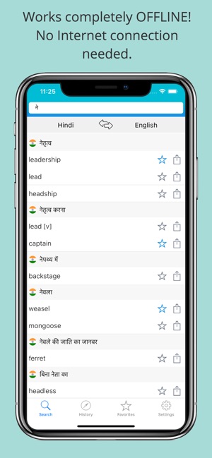 English Hindi Dictionary +(圖1)-速報App