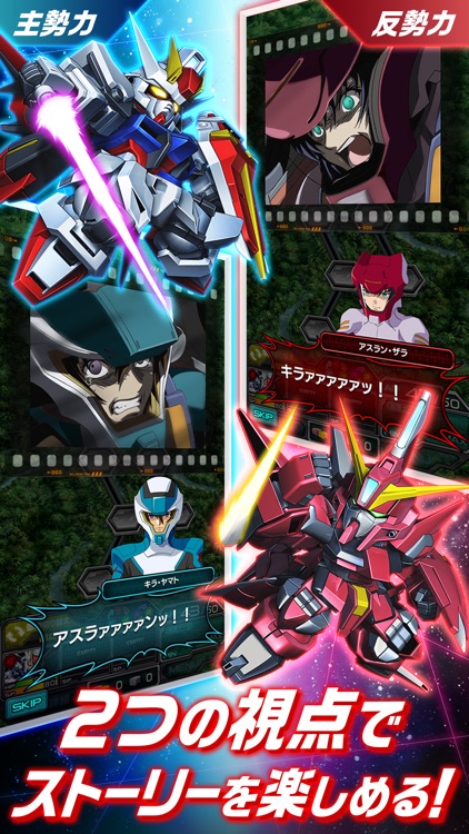 スーパーガンダムロワイヤル