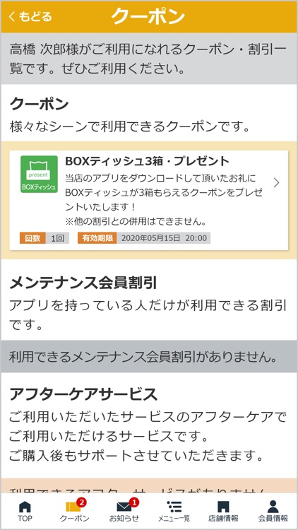 キヨハルセキユアプリ