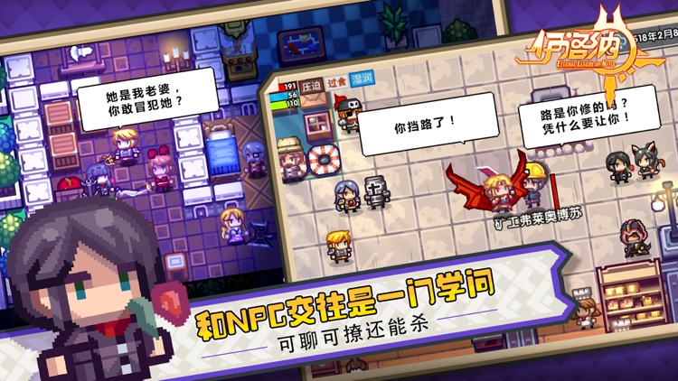 伊洛纳 screenshot-3
