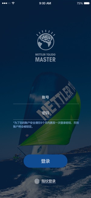 MT Master(圖4)-速報App