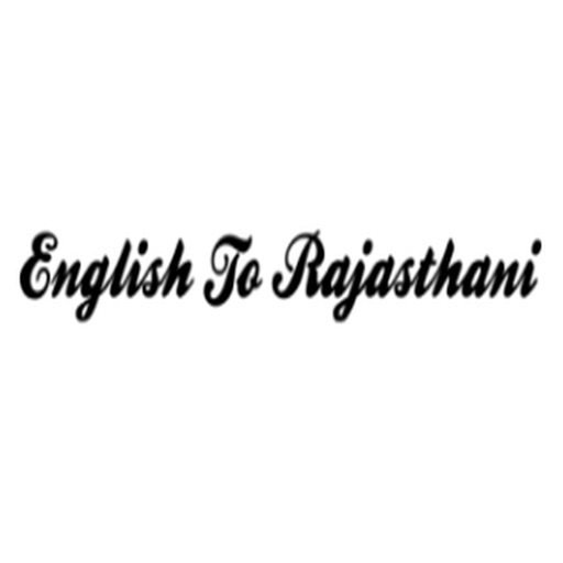 English To Rajasthani