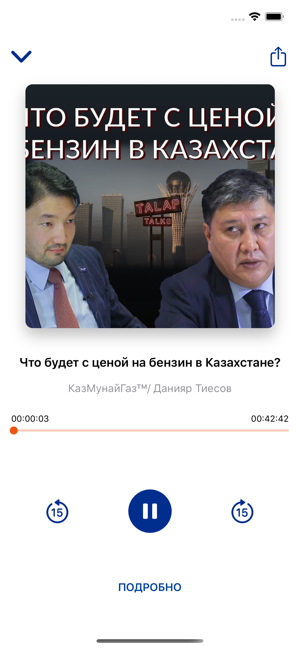 TALAP.Опросы(圖4)-速報App