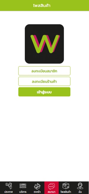 What's Work : วอทเวิร์ค(圖3)-速報App