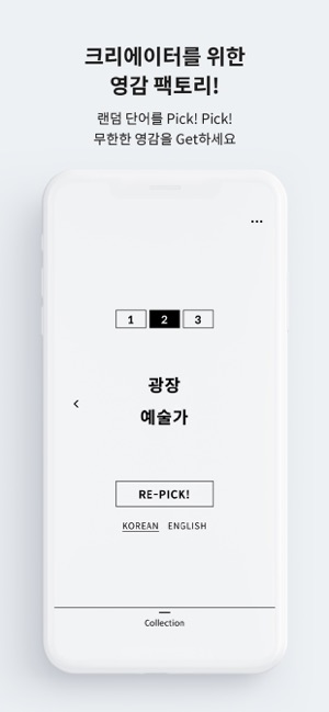 Infacto 인팩토(圖3)-速報App