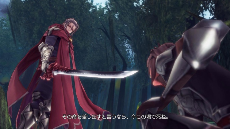De:Lithe ~忘却の真王と盟約の天使~ screenshot-6