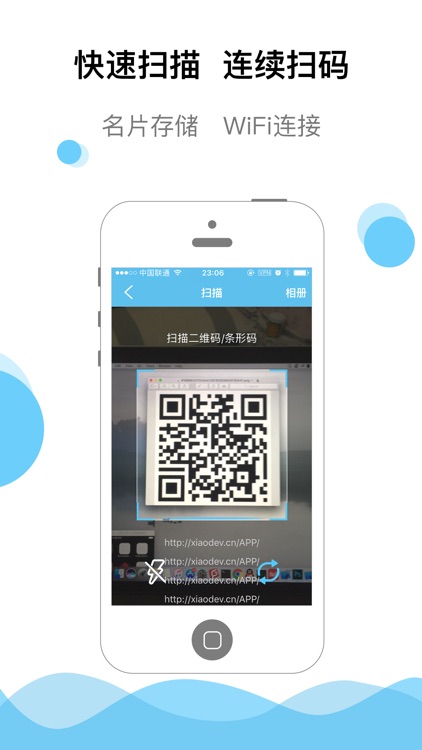 All Scan screenshot-3