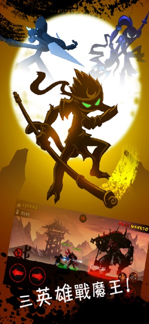 League of Stickman:the legends(圖2)-速報App