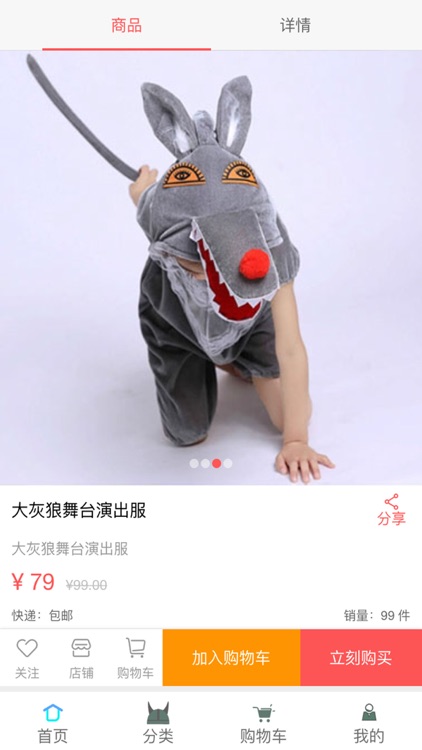 选角casting screenshot-4