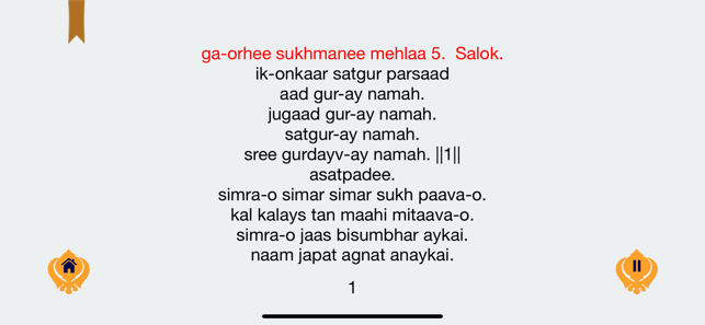 Sukhmani Sahib MP3 Lite(圖4)-速報App