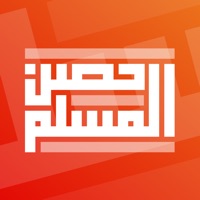 حصن المسلم | Hisn AlMuslim app not working? crashes or has problems?