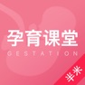 Get 半米孕育课堂-妈妈孕育育儿软件 for iOS, iPhone, iPad Aso Report