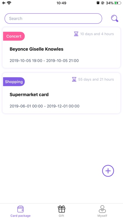 ShenBo Client - Card Package