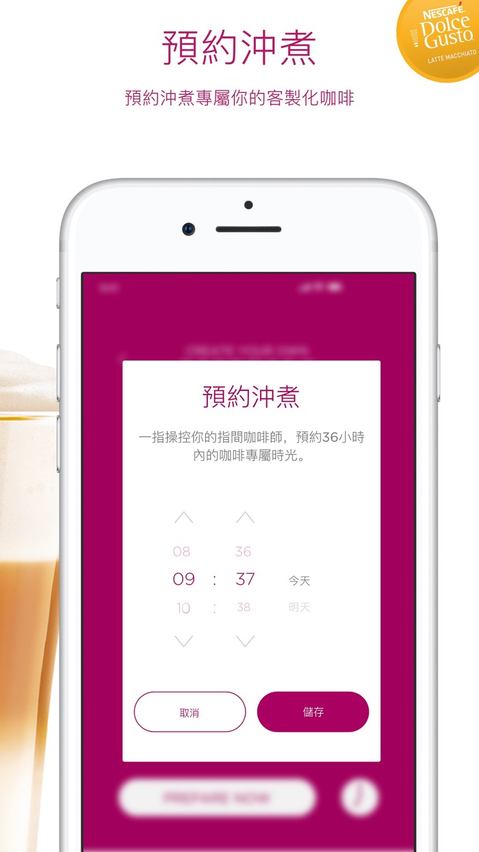 Nescafé Dolce Gusto