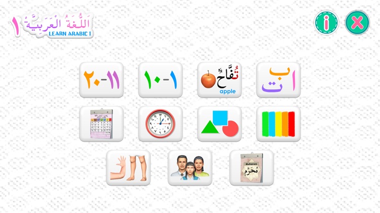 Learn Arabic 1