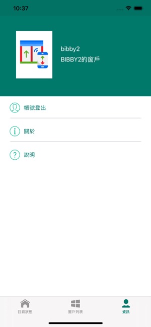 Yn酉金智慧防盜門窗(圖5)-速報App