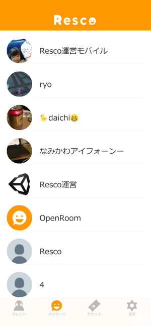 Resco(圖3)-速報App